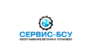 Сервис-БСУ