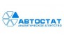 Автостат