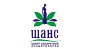 Центр Аппаратной Косметологии Шанс