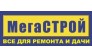 МегаЦентр