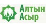 Алтын Асыр