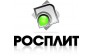 Росплит