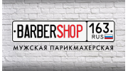 BARBERSHOP163