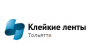 Клейкие ленты