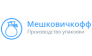 ООО «Мешковичкофф Тольятти»