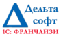 Дельта-софт